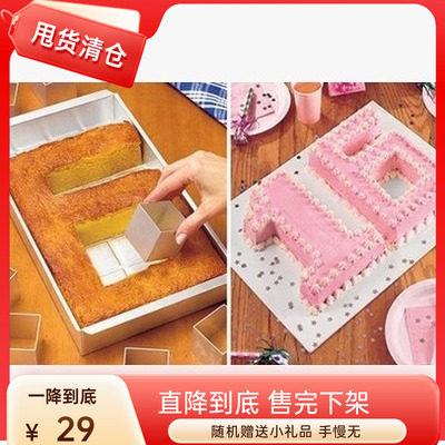 大号数字模 铝合金材质长方形铝数字蛋糕模 翻糖蛋糕模具 文字模