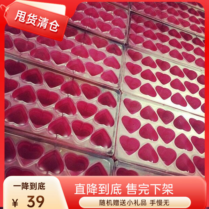 米斯意大利巧克力模同款