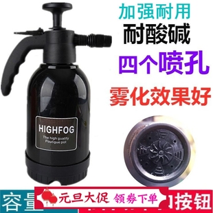 2升四喷孔耐酸碱喷壶酒精84洗车液自洁素气压式 浇花喷雾器杆防爆