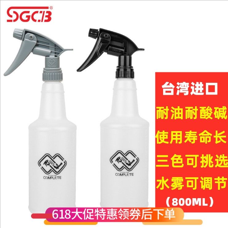 台湾新格进口耐酸碱喷壶汽车贴膜耐油草酸柴油专用洁厕灵浇花耐用