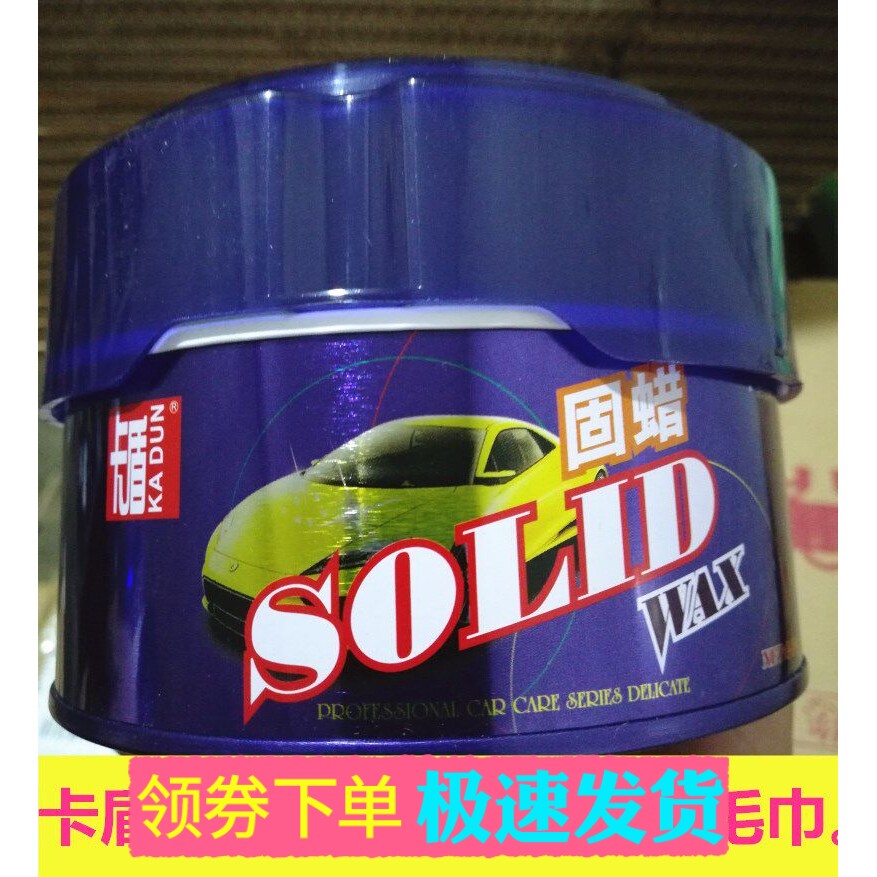 保养车漆防氧化效果好不伤车漆喔