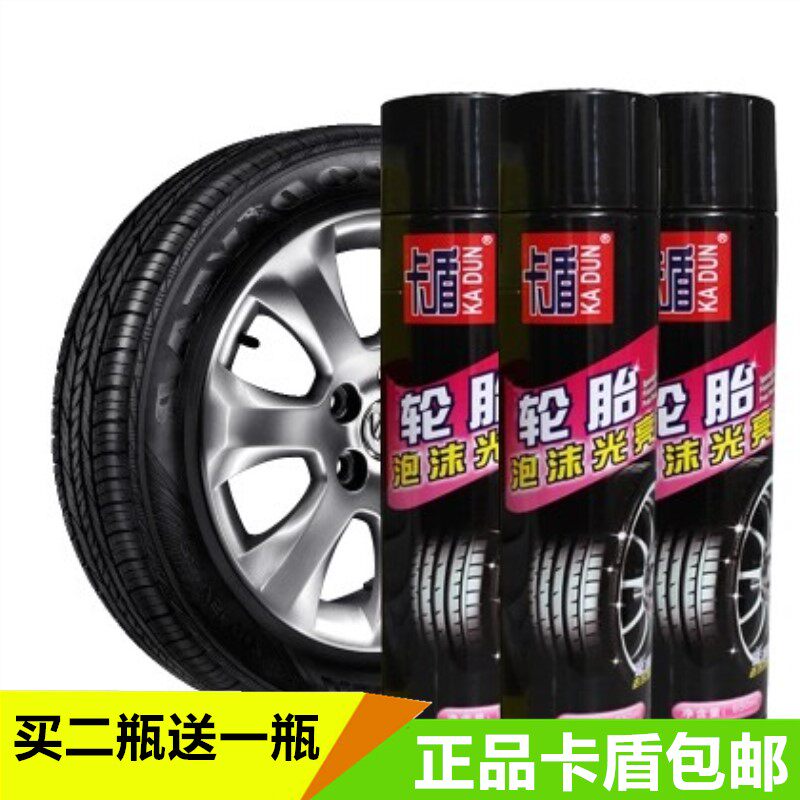 卡盾轮胎光亮剂液体去污上光泡沫