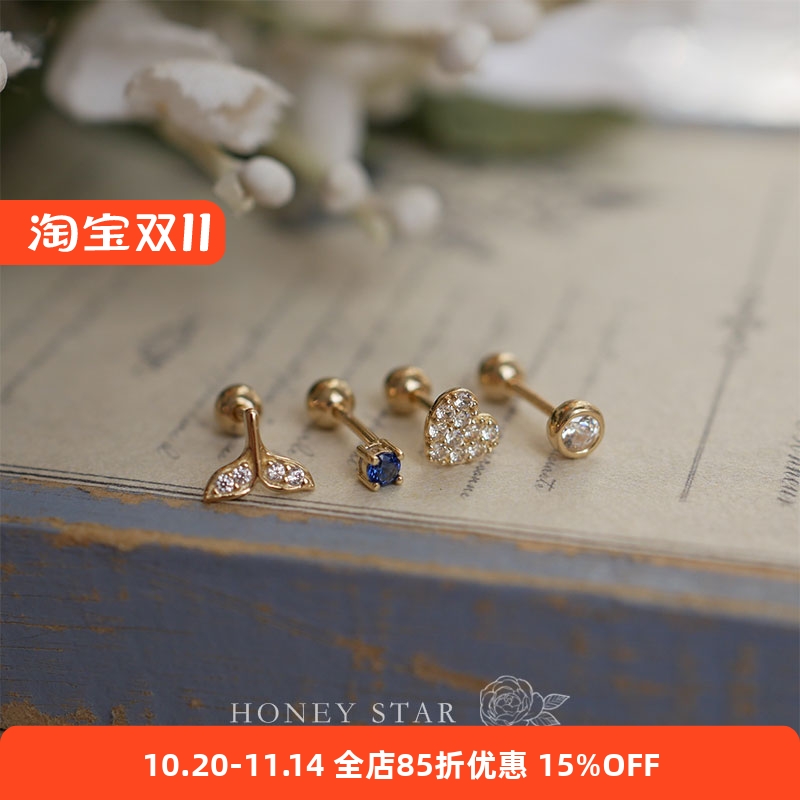 HONEY.10k金美人鱼尾耳钉 纯金单钻爱心mini精致法式拧螺丝耳骨钉
