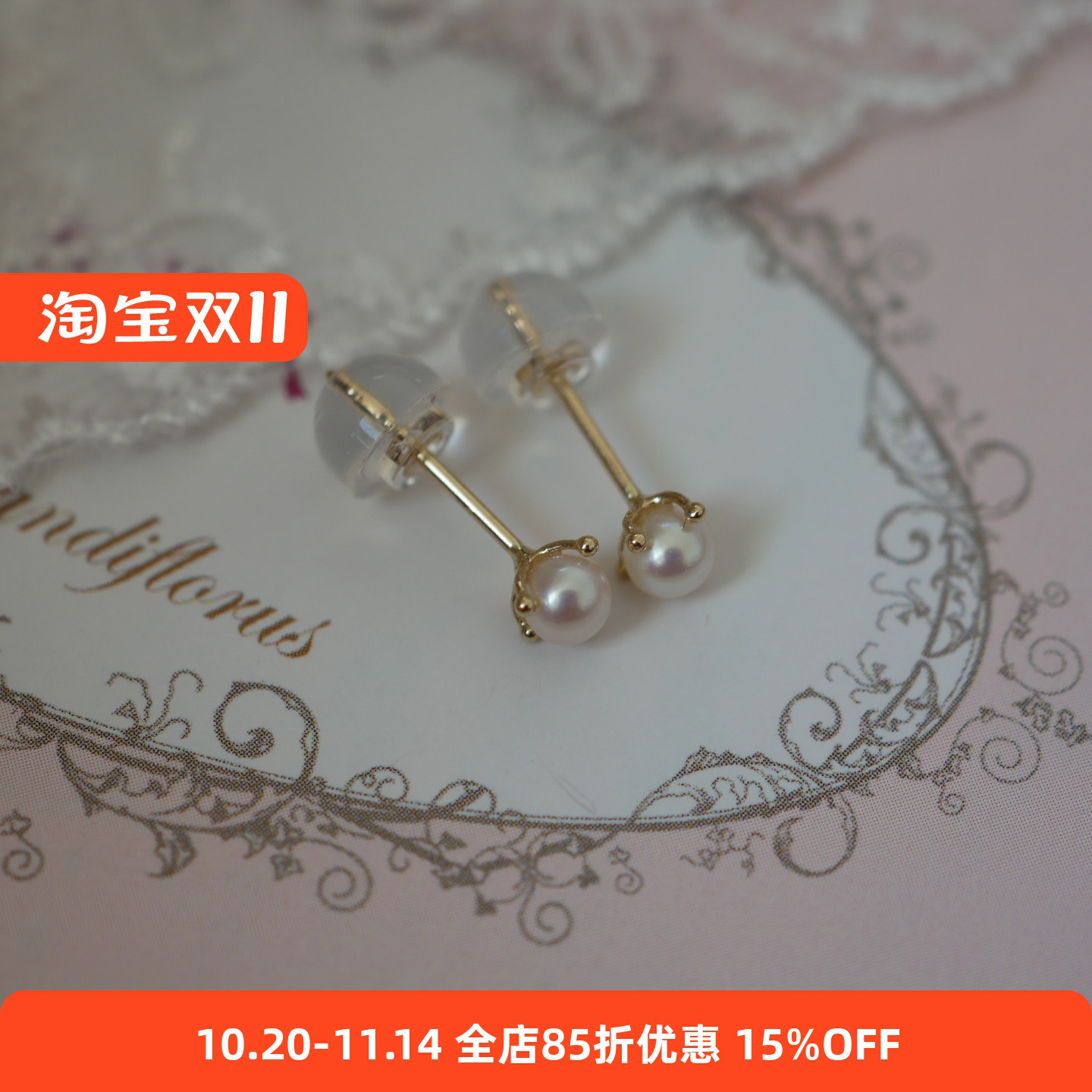 HONEY.10k金mini珍珠耳钉 纯金天然淡水珍珠法式通勤精致耳骨钉