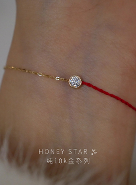 HONEY.14k纯金单钻红绳手链 k金本命年细闪不掉色金饰品 新年礼物