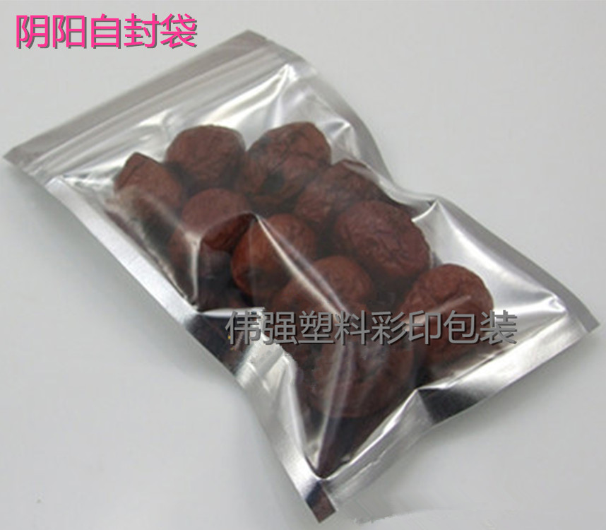 18*26阴阳平底自封袋印刷 花茶杂粮面膜粉药粉包装袋 夹链镀铝袋