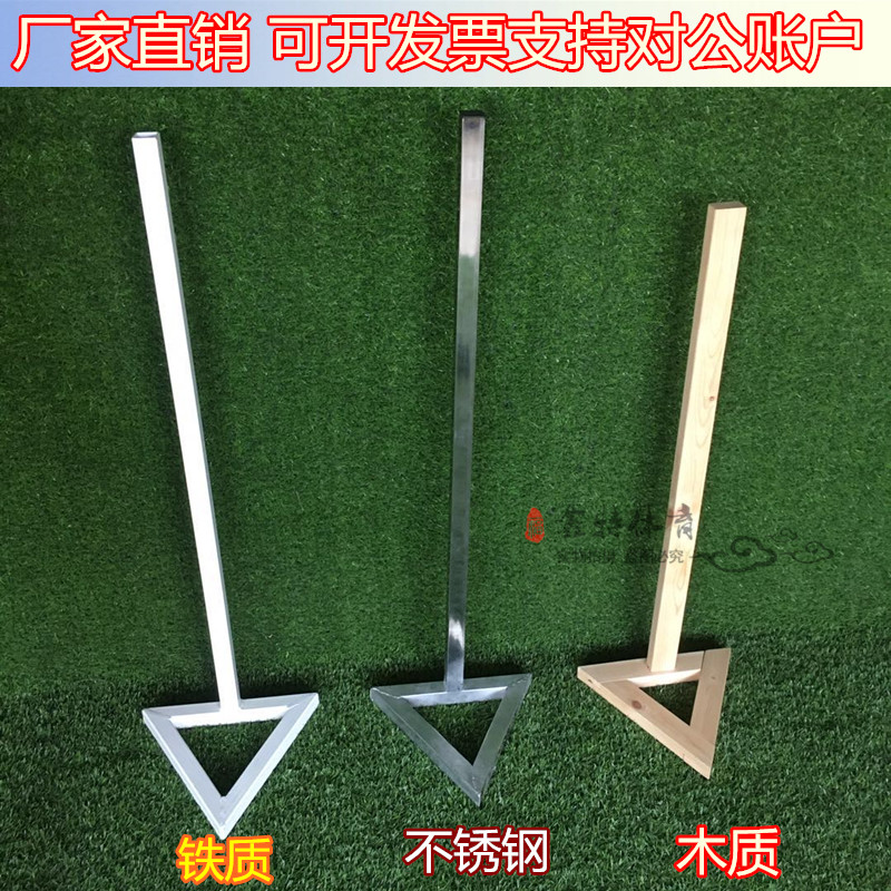 军姿架 正步架量脚器 军姿摆臂架 正步队列训练十字架 正肩架军姿|msdalam kategori Penjagaan diri/kesihatan/peralatan urut, Slimming, bekalan postur - dari Buy2taobao.com untuk memberikan perkhidmatan ejen Taobao profesional membeli