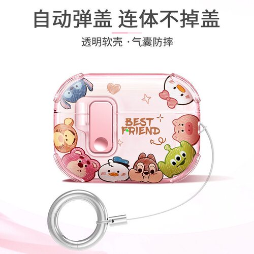 苹果airpods4卡通耳机保护壳airpro3软2代清透不掉盖保护壳 AirPodspro