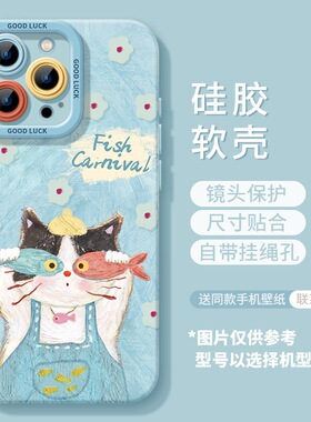 蓝色猫咪苹果17promax手机壳iphone 17pro新款16卡通可爱15pro