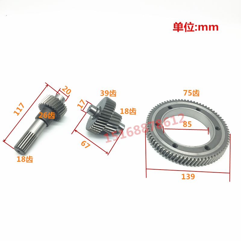 电动四轮车差速器齿轮电桥后桥牙箱牙包齿22齿24齿半轴一轴中大齿