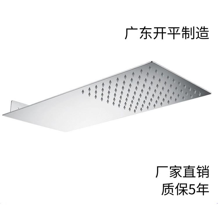 长方形入墙式暗装镜面简易花洒