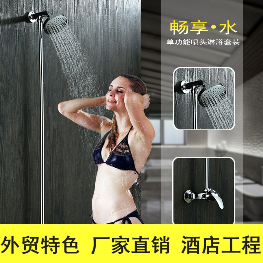 洗浴中心花洒淋浴喷头浴场酒店空气注入增压简单款明装套装可升降