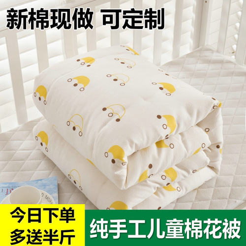 纯手工幼儿园被褥子棉花