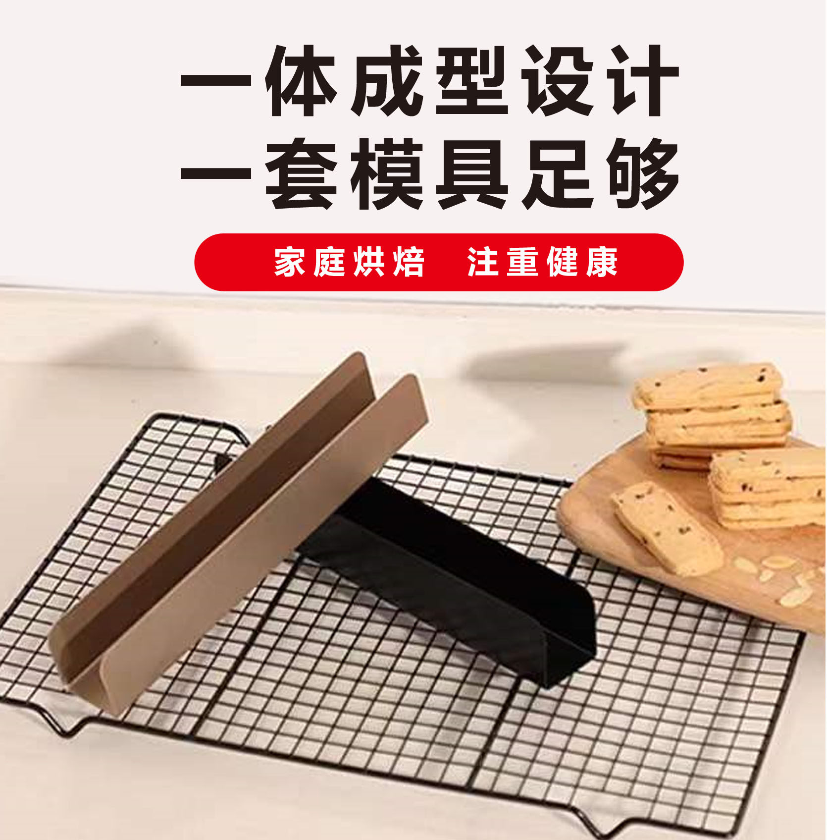 U型不粘曲奇饼干模不粘U形面包烘焙模具