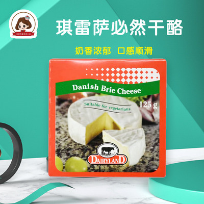 丹麦金文必然芝士Danish Brie cheese白霉软奶酪即食布里奶酪125g