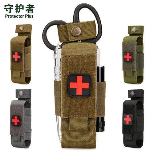守护者可调节绷带套剪刀收纳包