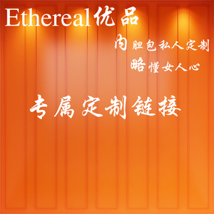 Ethereal优品收纳柔软轻便
