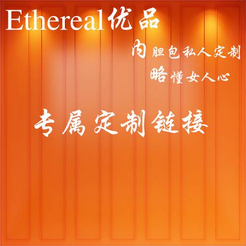 Ethereal优品收纳柔软轻便
