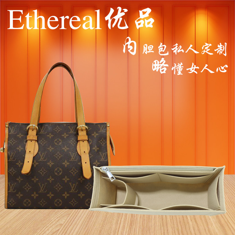适用于lv中古老化竖版金球单肩包中包撑型防污手拿包内胆包化妆包