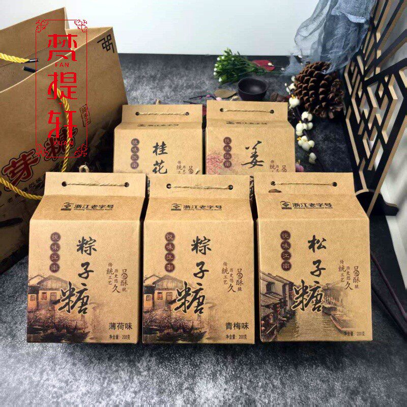乌镇特产 张久成传统手工姜糖200克*4礼盒伴手礼糖果包邮零食小吃