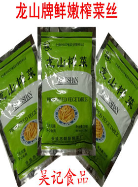 余姚朝阳未加碘龙山牌70g榨菜丝