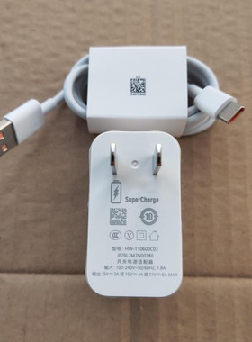 适用华为Mate40 40E Pro X2 XS2 RS充电器头nova8 9 se Pro快充线