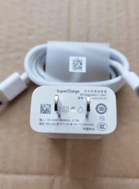 适用荣耀X30 Max 畅玩20Pro 30 Plus超级快充Play5T 活力版充电器线