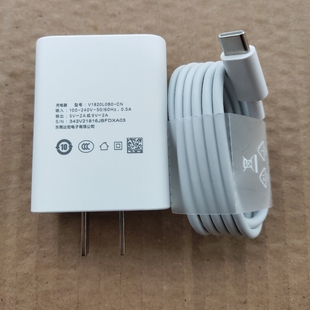 Y72t Y33s Y55s 适用vivo原装 Y77e闪充iqooU3 Y53s X充电器 Y35