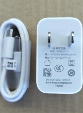 适用OPPO A11s A32 A52充电器原装18W闪充头A93 s A92s A72快充线