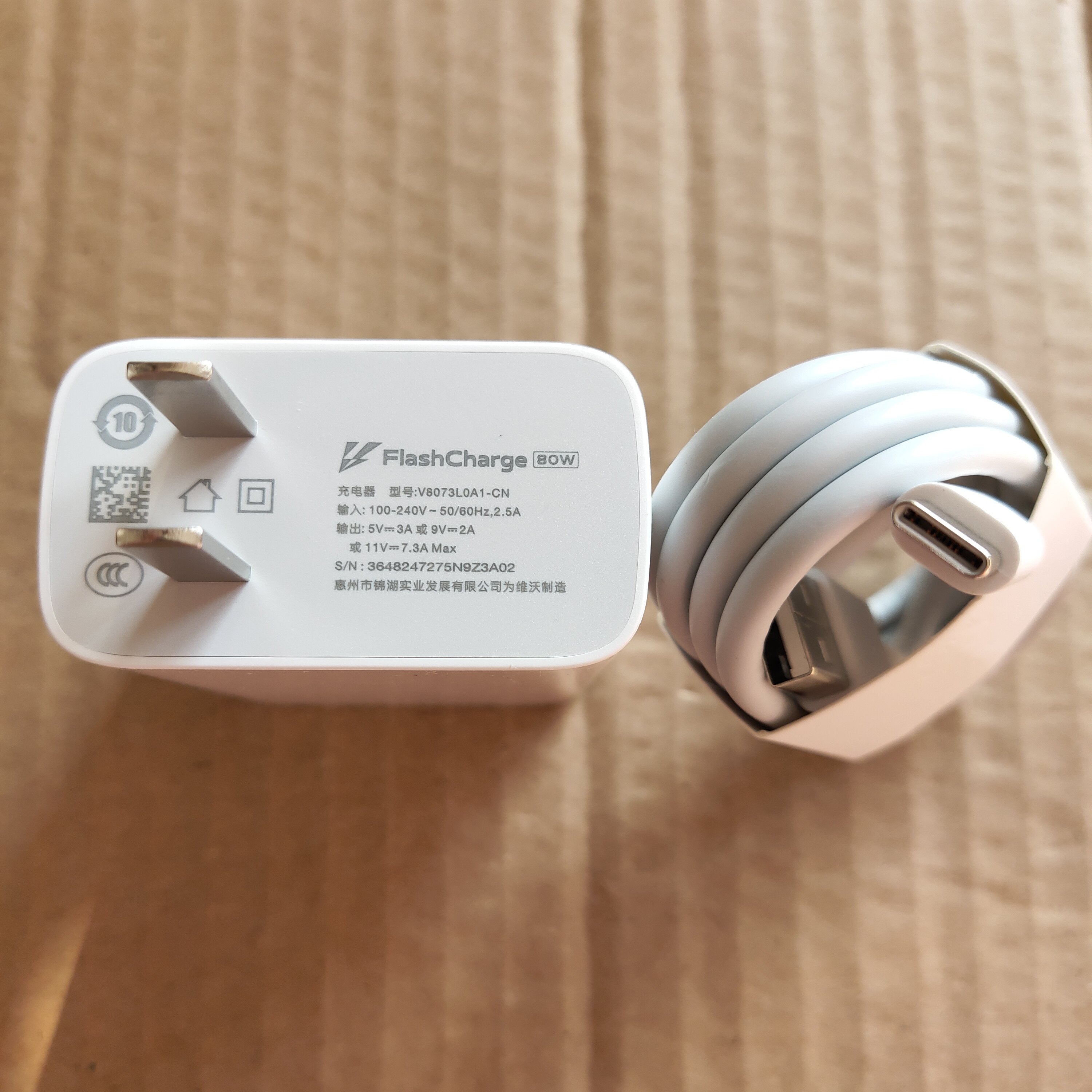 适用vivo S18 S17 e t Pro X100Utrla Y200 GT Y300Pro 80W充电器