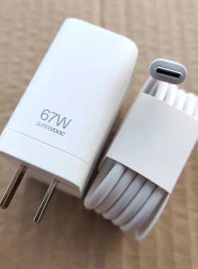 适用OPPO Find N2 N3 Flip原装Reno11 A3Pro Pad2 K11x 67W充电器