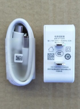 适用realme真我V60 V60S V30 V30t V20原装快充10W充电器3A数据线