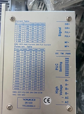 议价询价YKC2608M-H步进电机驱动器，驱动交流AC18---8