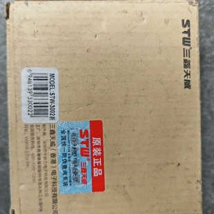 议价询价全新三鑫天威USB卡：STW-3002，数量2个。单价