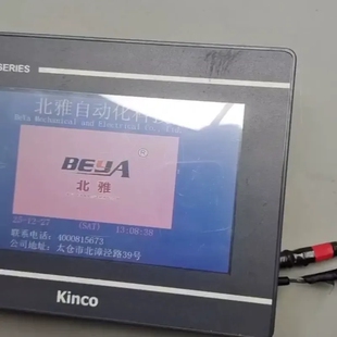 议价询价GL070 步科触摸屏，包好用！走过路过不要错过！忍痛割爱