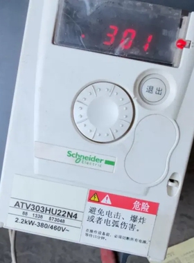 议价询价变频器 ATV303HU22N4 2.2kw380-4
