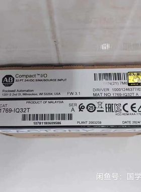 AB1769-IQ32T，Compact I/O模块