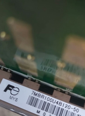 议价询价富士变频器模块 7MBR100U4B120-50，品相如
