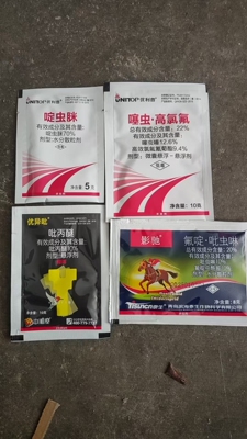 抗性蚜虫套餐优利普啶虫脒加噻虫高氯氟加吡丙醚加影驰氟啶吡虫啉