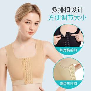 乳腺抽脂术后假体取出背心塑身衣短款平胸压力束胸衣女缩胸塑形衣