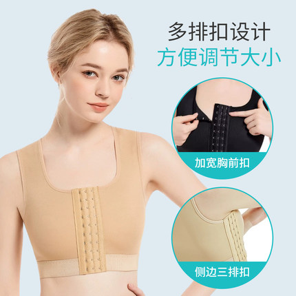 乳腺抽脂术后假体取出背心塑身衣短款平胸压力束胸衣女缩胸塑形衣