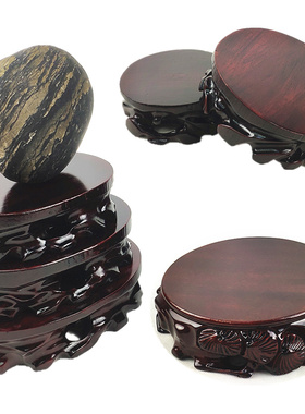 实木托架摆件石头奇石茶壶盆景花瓶花盆香炉佛像木质红木圆形底座