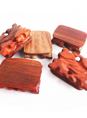 实木随型根雕底座 茶壶茶杯底座奇石玉石戒指印章摆件红木雕底座