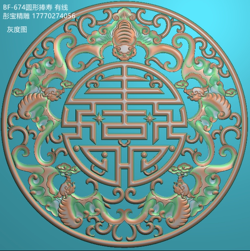 圆形镂空五福捧寿蝙蝠圆屏挂匾挂屏圆盘精雕图jdp灰度图
