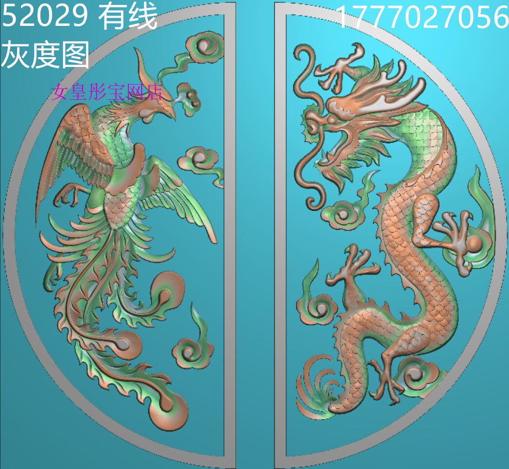 精雕图浮雕图灰度雕刻龙凤门板竖龙祥云竖凤石雕墓碑石碑边龙边凤