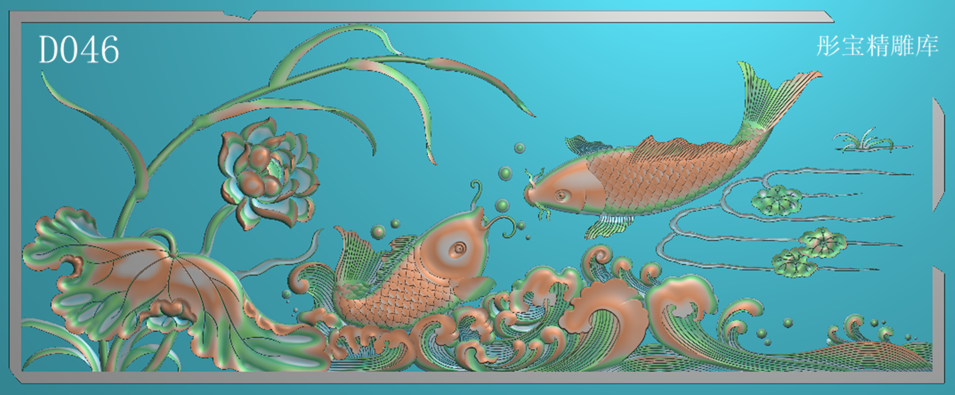 精雕图荷花鲤鱼双鱼年年有鱼莲花靠背大沙发背板浪花浮雕图灰度图