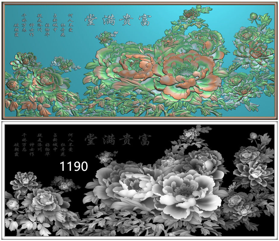 1190富贵满堂牡丹花横精雕图jdp浮雕图灰度图bmp