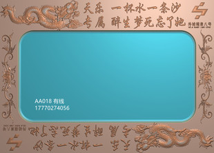 AA018 新龙洋花茶盘精雕图 灰度图茶盘洋花龙茶台浮雕图