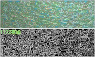 祥云底纹精雕图JDP 灰度图 祥云整版 满云云丝横长镂空有线雕刻图
