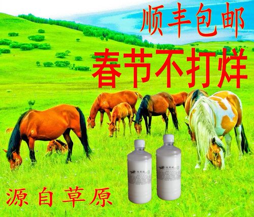哈萨克族